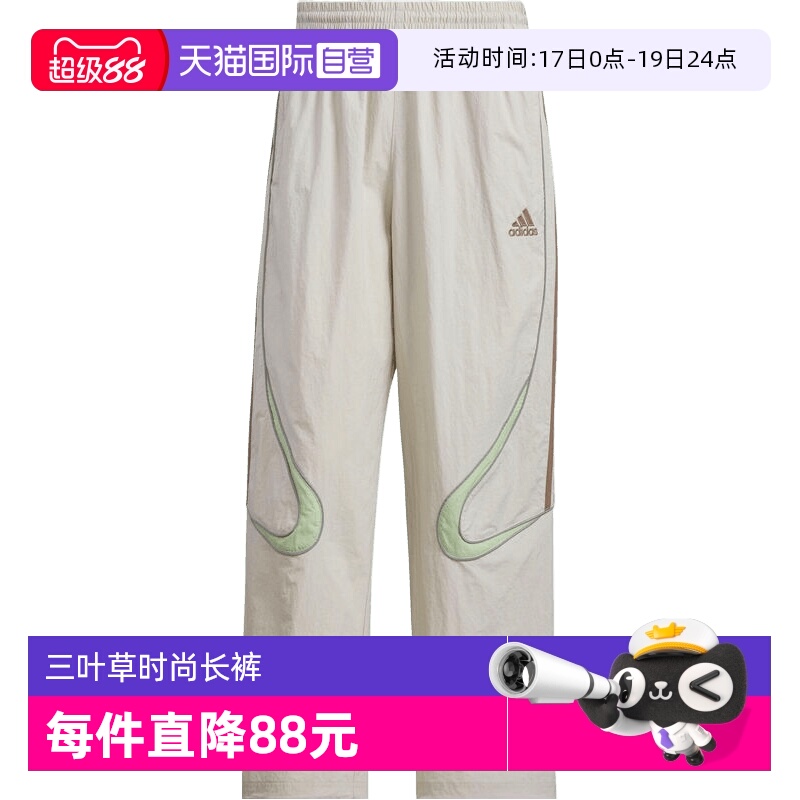 【自营】阿迪达斯三叶草男子TEAMGEIST PAN运动休闲长裤KF4943