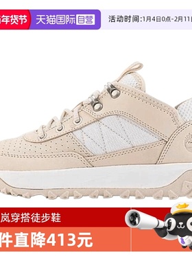 【自营】添柏岚GreenStrideMotion6LOLACEFQ运动休闲鞋A2AVJ-EM3