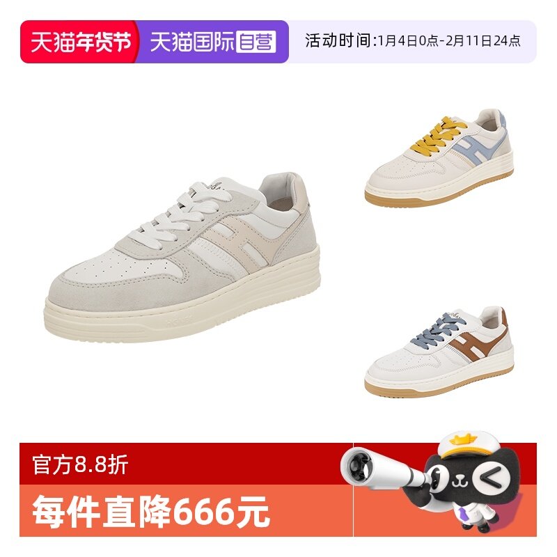 【自营】HOGAN【檀健次同款】女士皮革系带板鞋休闲鞋HXW6300EU50,女鞋,时尚休闲鞋,淘宝优惠券,粉丝福利购,淘宝优惠卷