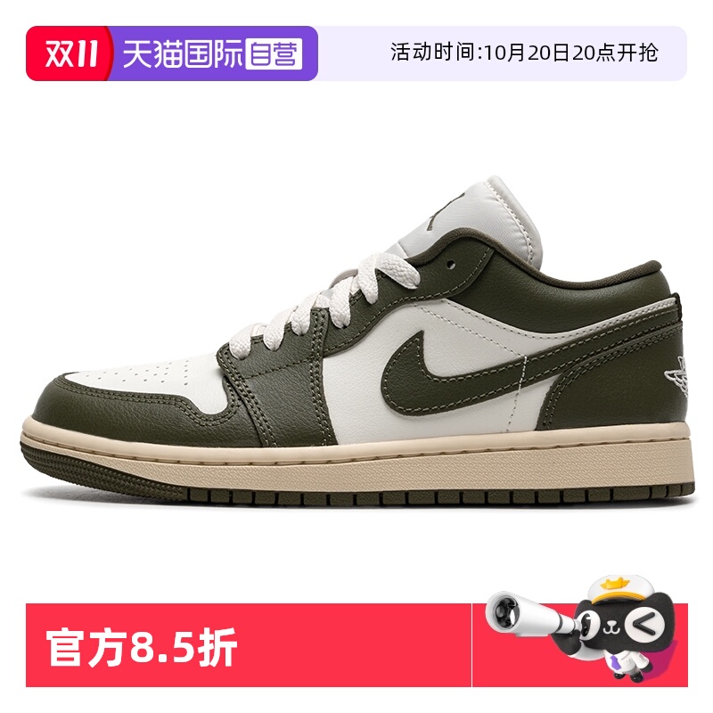 【自营】NIKE耐克篮球鞋新款女鞋比赛训练鞋透气板鞋休闲鞋DC0774