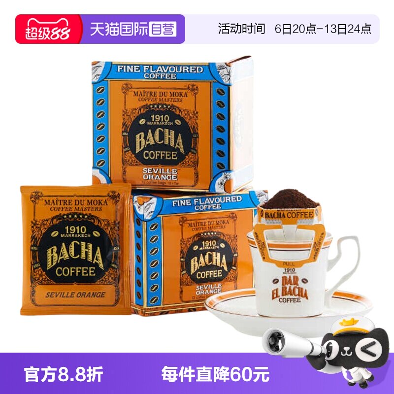 BACHA挂耳咖啡礼盒144g