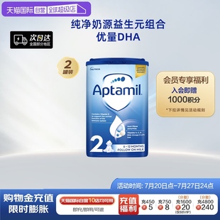 800g 12月宝宝乳粉 自营 2罐装 英国爱他美婴儿配方奶粉2段6