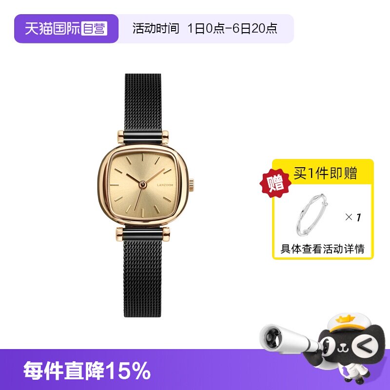 LANZOOM蓝族黑金小方糖手表女图片