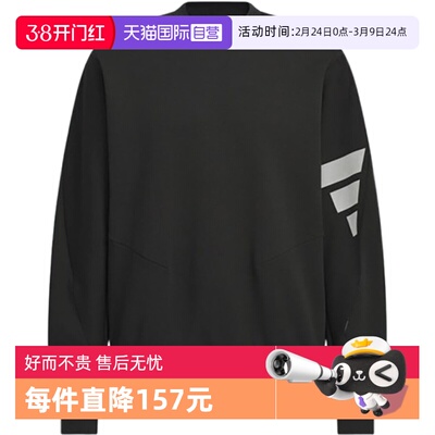 【自营】adidas阿迪达斯男子FUSTL M SWT CRW套头衫卫衣KC0156