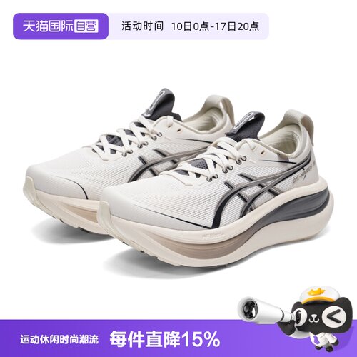 【自营】Asics亚瑟士跑步鞋女子新款缓震回弹慢跑鞋NIMBUS 28 GO