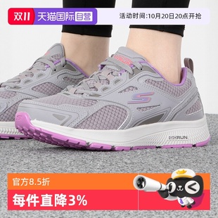 自营 轻便耐磨羽毛球鞋 斯凯奇运动鞋 回弹缓震跑步鞋 128075 女鞋