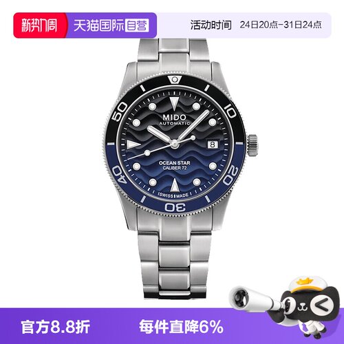 瑞士进口 原装正品