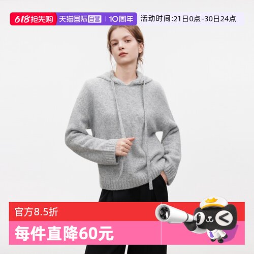 ELLE绵羊毛连帽毛针织衫