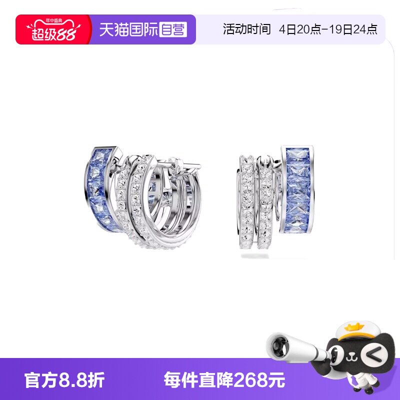 【自营】Swarovski/施华洛世奇女士时尚百搭耳饰2024年锆石