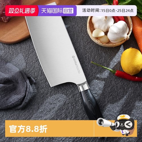 德国LFGB认证 德国钼钒钢  小巧轻便