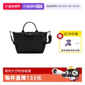 自营 LONGCHAMP 珑骧女士LE PLIAGE ENERGY中号手提包L1515HSR