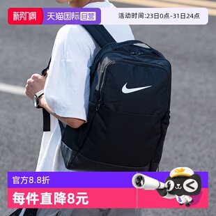 Nike耐克新款 春游双肩包 男女简约LOGO初高中学生书包 自营