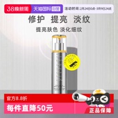 淡纹补水 雅顿橘灿御肤精华液50ml保湿 自营