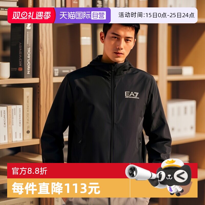 男士风衣外套EMPORIOARMANI