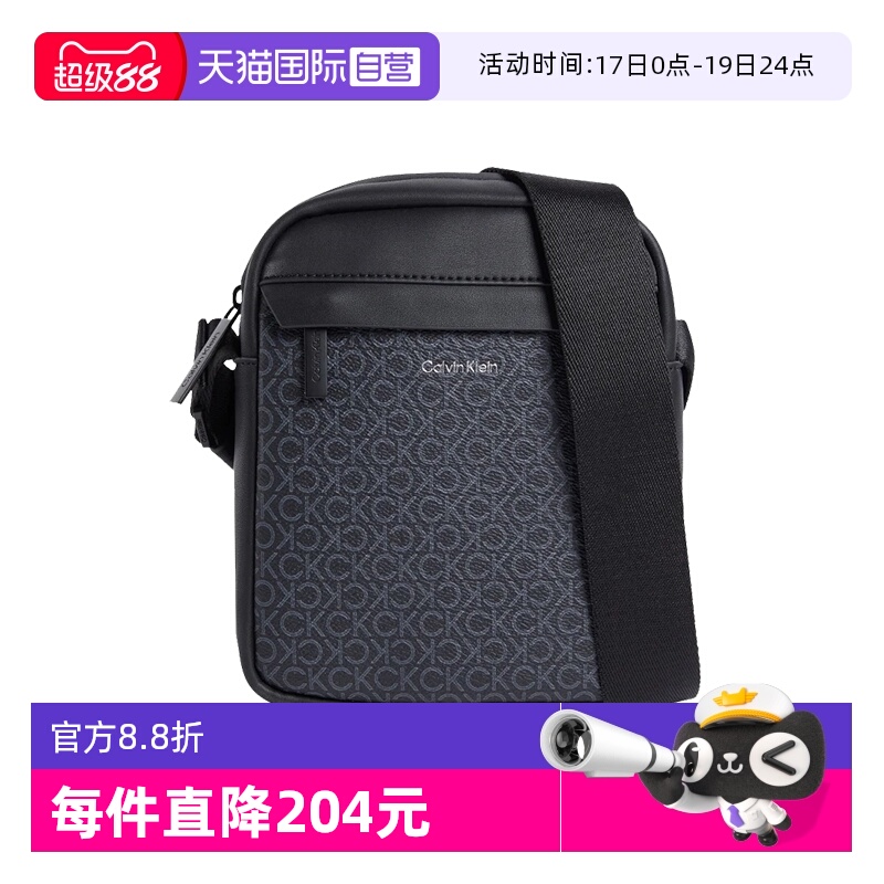 凯文克莱ck单肩斜挎包