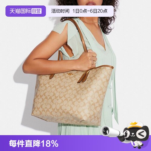 COACH/蔻驰女士单肩托特包通勤包
