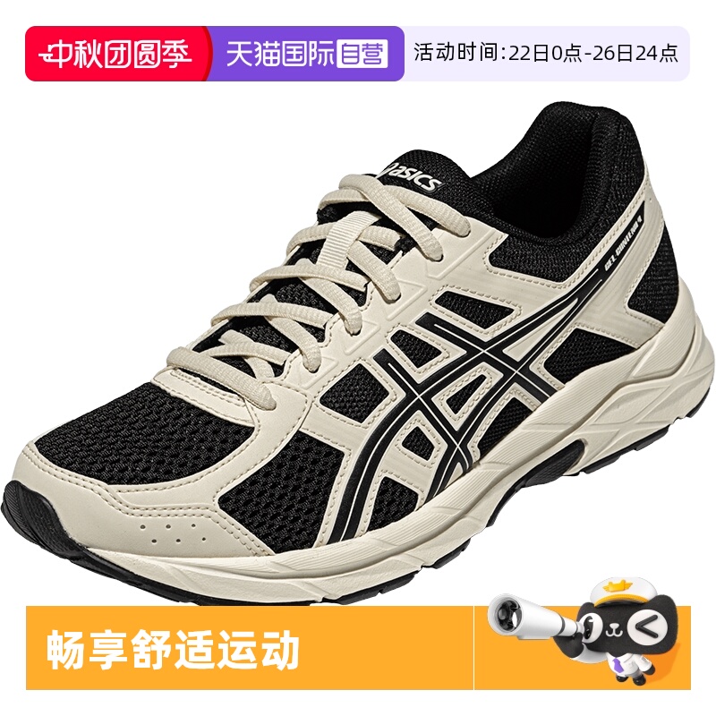 ASICS亚瑟士女子运动休闲鞋
