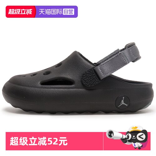 【自营】Nike耐克童鞋男童女童黑色休闲鞋户外透气凉拖鞋HF5982