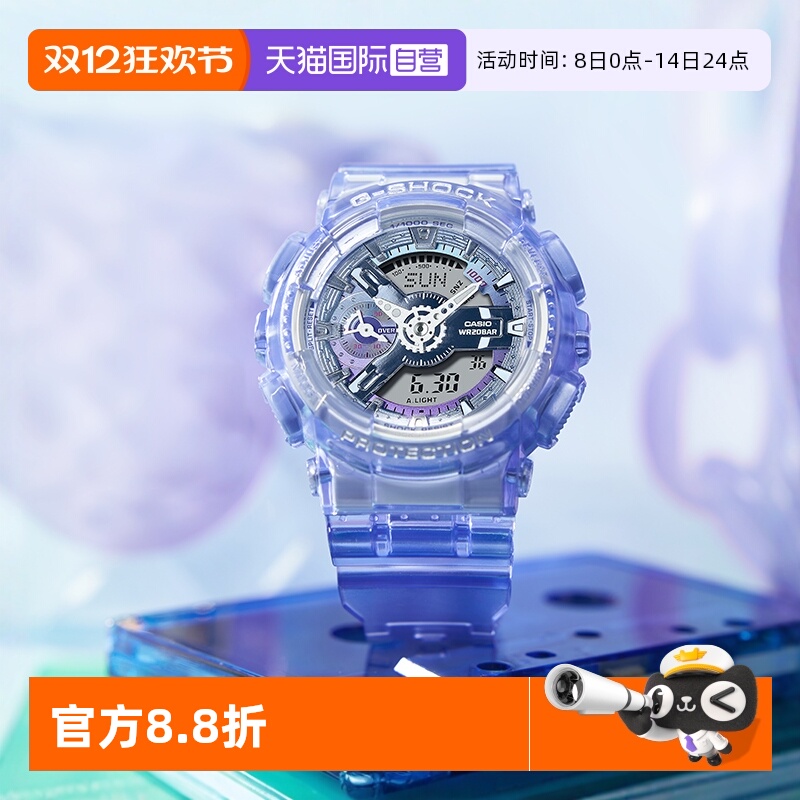 日韩腕表Casio/卡西欧