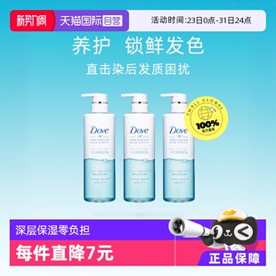 3滋润无硅油洗头水角蛋白 多芬空气感控油洗发水480g 自营