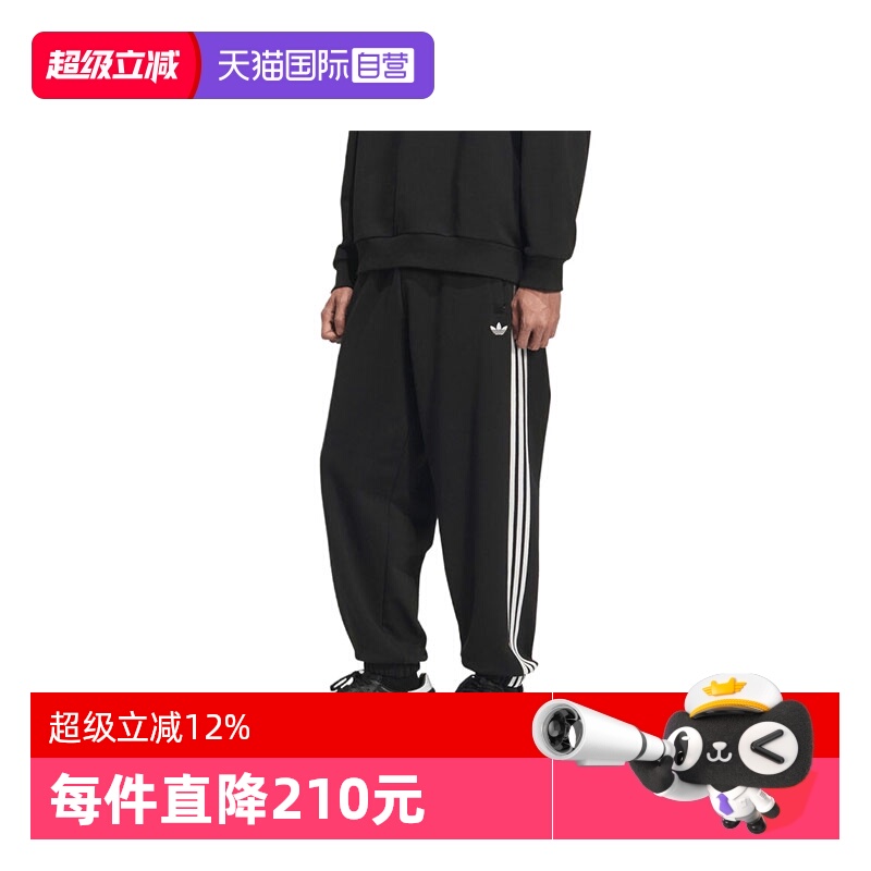 【自营】adidas阿迪三叶草男子HEAVY K JOGGER运动卫裤长裤KC0118