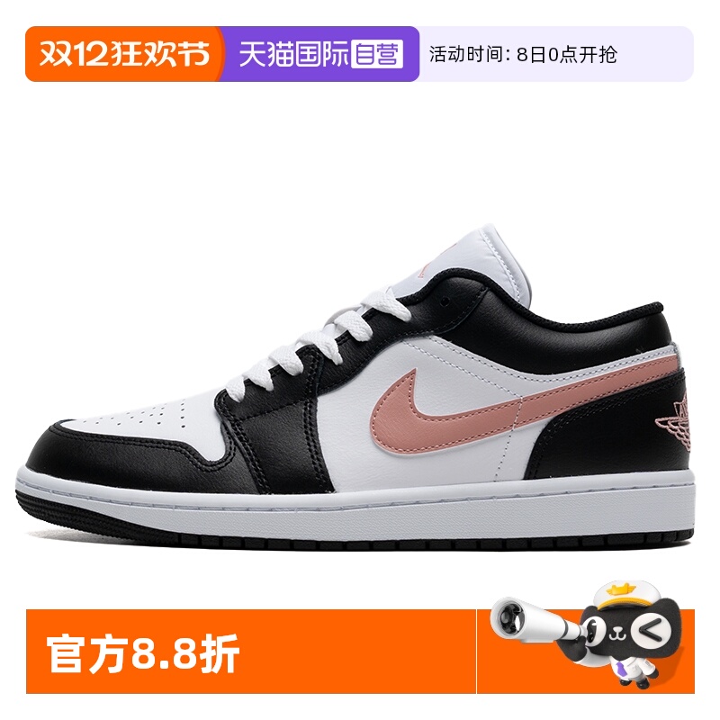 【自营】Nike耐克篮球鞋新款男鞋低帮运动鞋缓震休闲鞋男子透气