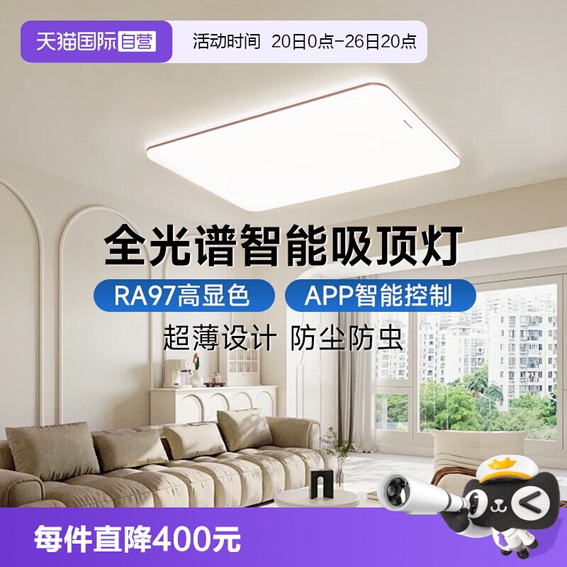 松下大灯卧室灯吸顶灯