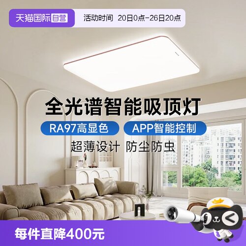 松下大灯卧室灯吸顶灯