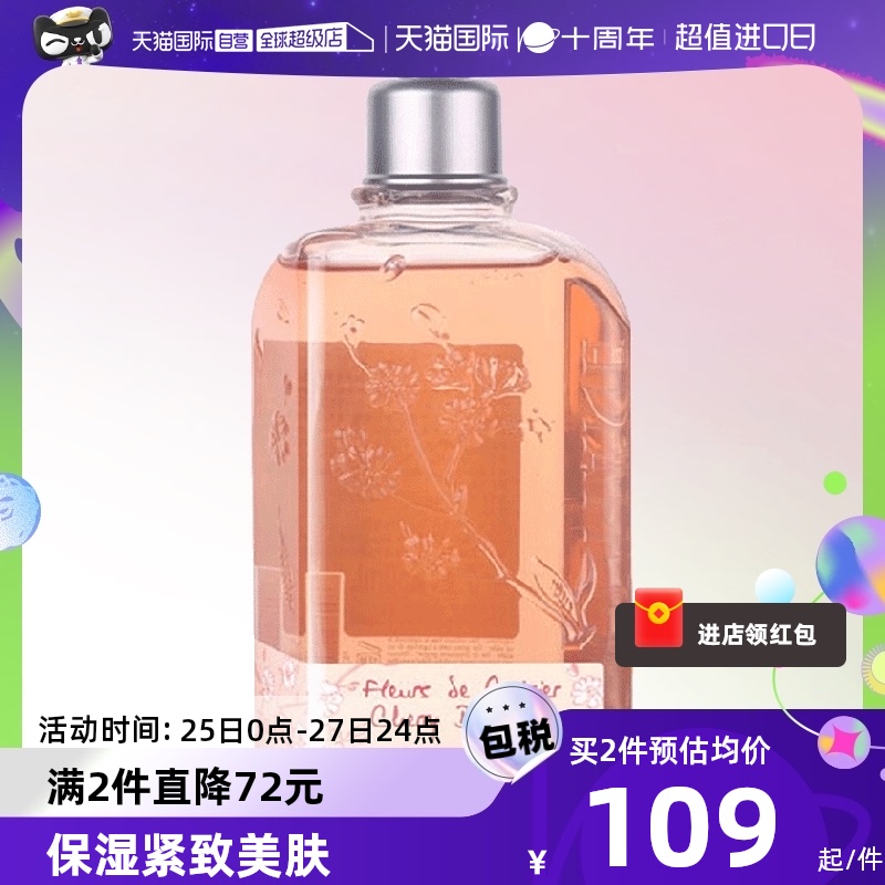 ����Ӫ��l'occitaneŷ�浤ӣ����ԡ¶��ͼ