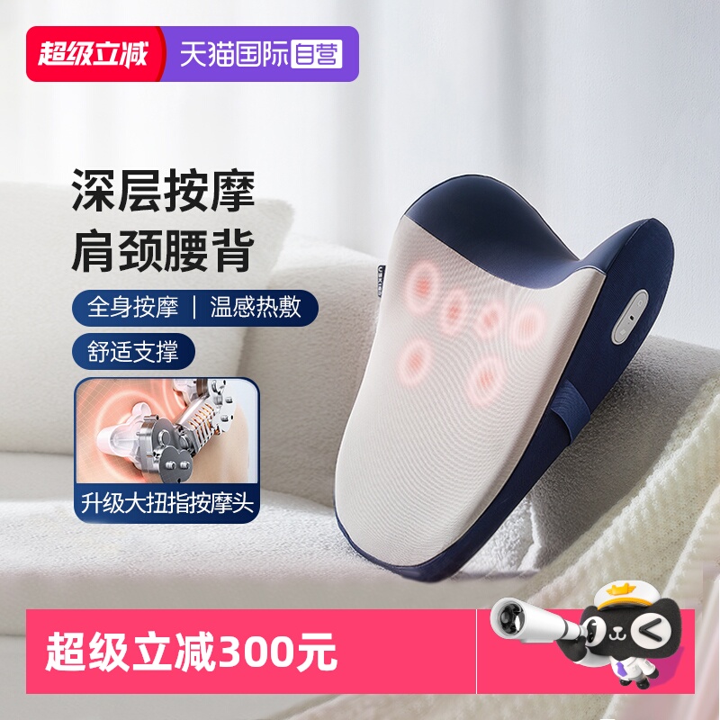【自营】凉介L1腰部按摩仪器颈椎背部按摩靠垫全自动揉捏全身礼物