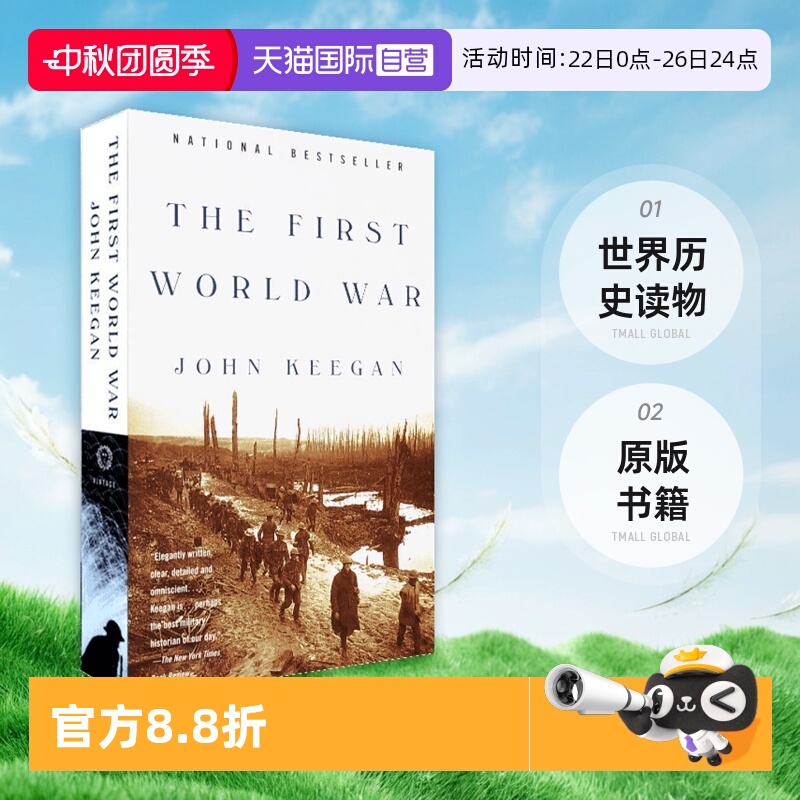 【自营】英文原版 The First World War 一战史 John Keegan 约翰·基根 世界历史读物