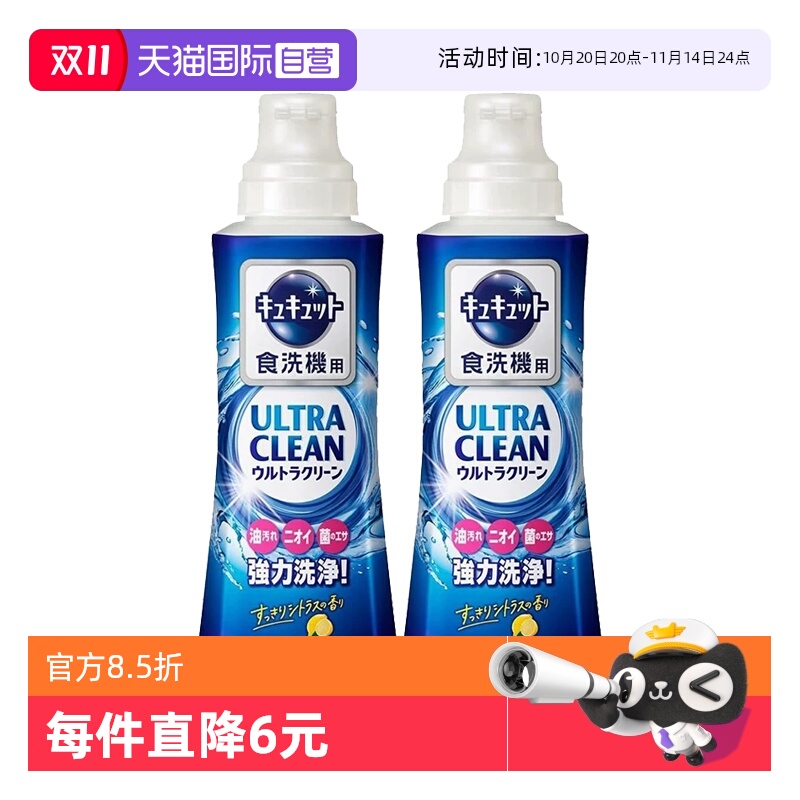 ϴϴྫ480g*2- ӪʡKAOϴרϴӼȥ۳ྻ