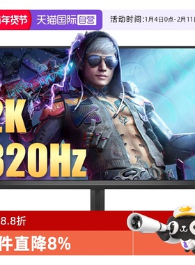 【自营】飞利浦27英寸2K电竞320Hz显示器IPS台式屏幕27M2N3500UF