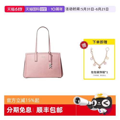 【自营】Michael KorsMK女包LAILA荔枝纹皮革托特包30S5S9IT2L688