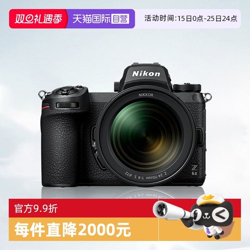 【自营】尼康Z6II微单相机尼康Z62全画幅相机z62尼康24-70 f4套机