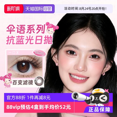 收藏加购优先发  下单送赠品 先到先得
