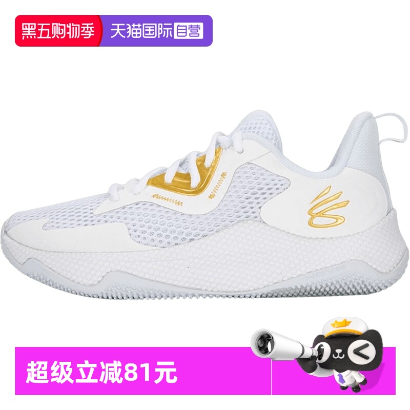 UA安德玛篮球鞋男鞋新款