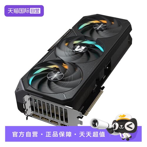 【自营】技嘉RTX5070T 16G猎鹰/魔鹰台式组装个人DIY游戏电脑显卡