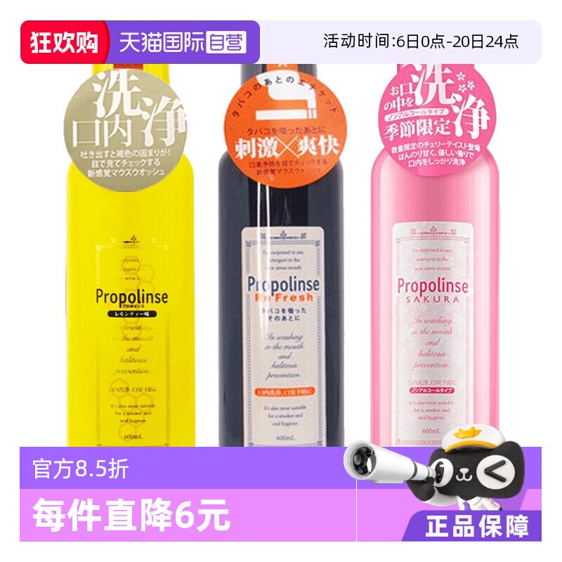 �ۻ��㣺����������ӣ��ȥ��������ˮ(ӣ�������� 600ml)*3  102.36Ԫ