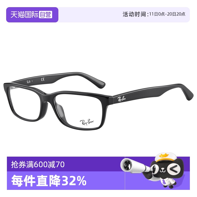 【自营】Rayban雷朋眼镜框近视眼镜黑框方形板材大框镜架0RX5296D