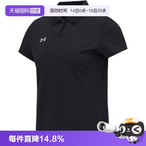 UA安德玛女装短袖上衣修身休闲服