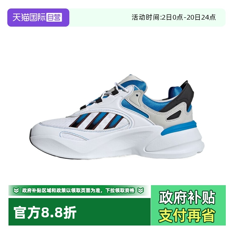 正品保证 极速发货