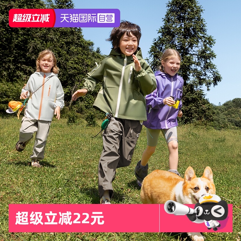 三防面料，透气不闷湿，户外出行保暖耐穿