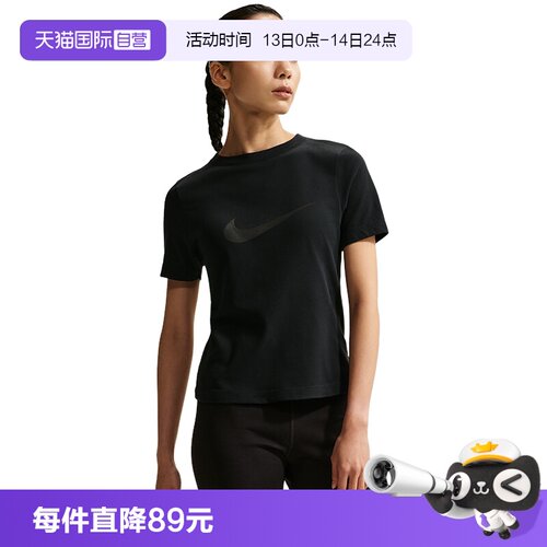【自营】NIKE耐克女T恤修身短款透气大勾短袖上衣IO1517-010