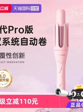 【自营】崔娅第4代Pro全自动卷发棒32大卷大波浪持久定型节日礼物