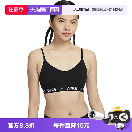 【自营】耐克INDY女子可调节低强度运动BRA速干内衣FD1063-011