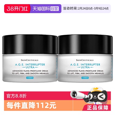 【自营】SKINCEUTICALS/修丽可AGE面霜30%玻色因溶液淡纹48ml*2