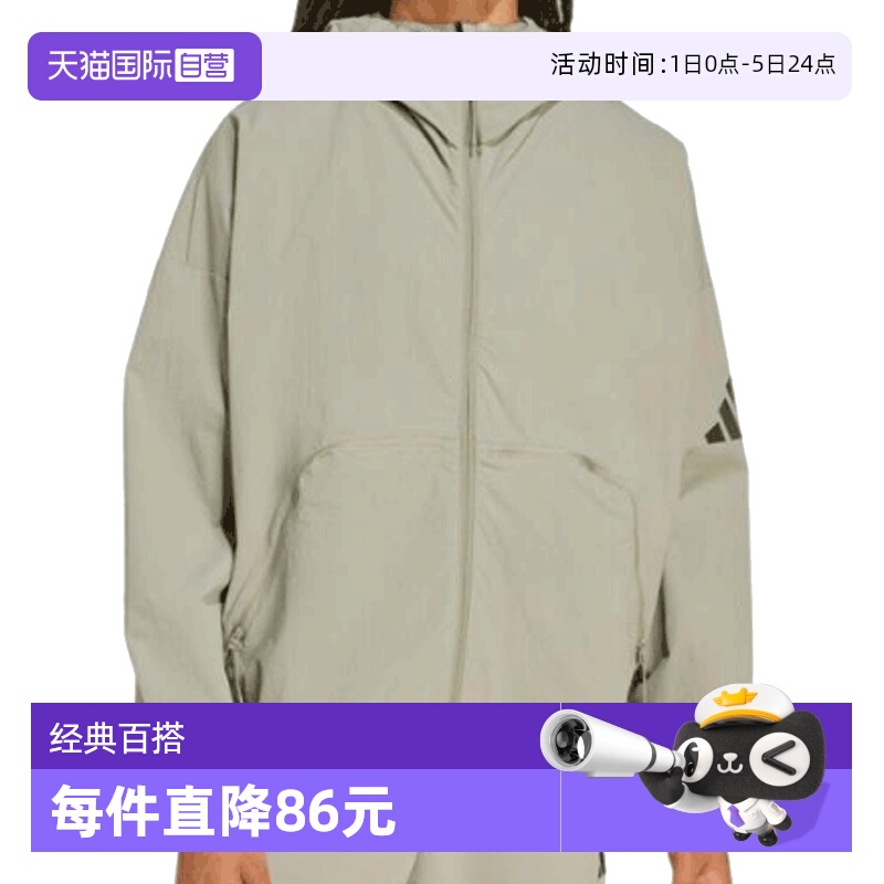 【自营】阿迪达斯男子M MYSHELTER WND运动健身夹克外套JW3631