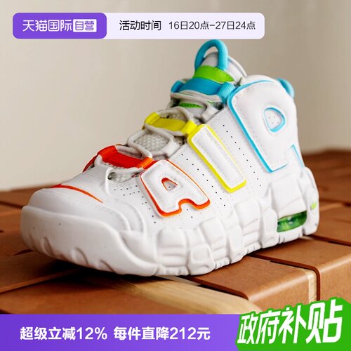 【自营】NIKE耐克小童AIR MORE UPTEMPO BP运动休闲鞋FJ4625-100