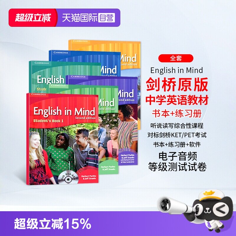 【自营】剑桥少儿英语教材新版English In Mind Starter12345级eim教材英版入门级剑桥中学英语教材剑桥KET/PET考试外国语学校教材